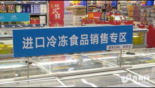 早安山东 今日18时02分将迎来 冬至 节气 橙转红 济南重污染天气预警升级 劳荣枝案江西开审